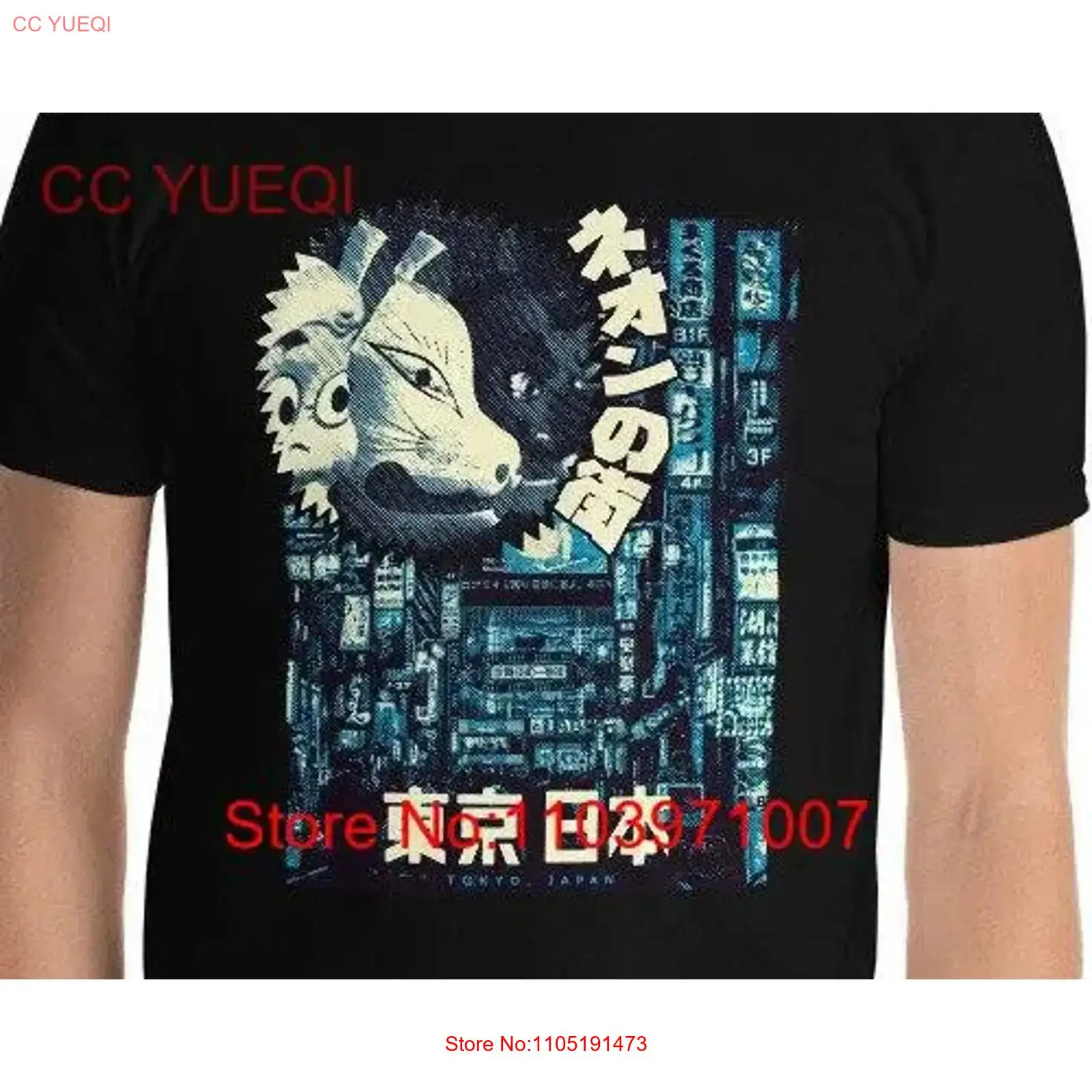 Tokyo Japan Streetwear Urban F - Vintage Fashion Tokyo review and price