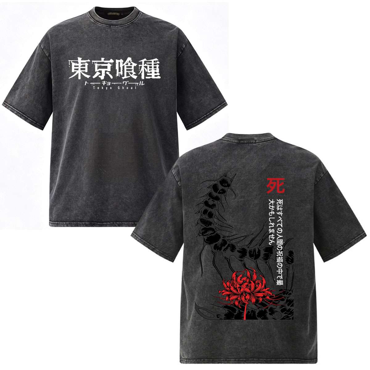 Anime Tokyo Ghoul Ken Kaneki T - Vintage Fashion Tokyo review and price
