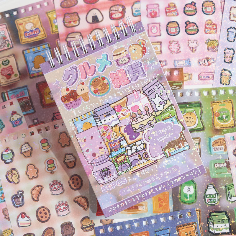 50 - Piece Set of Retro Snack  - Vintage Fashion Journal review and price
