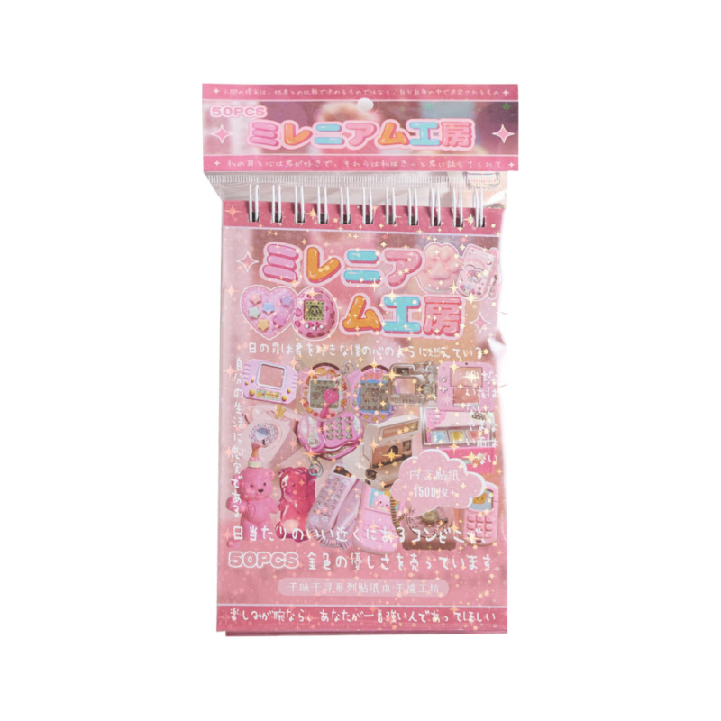 50 - Piece Set of Retro Snack  - Vintage Fashion Journal review and price