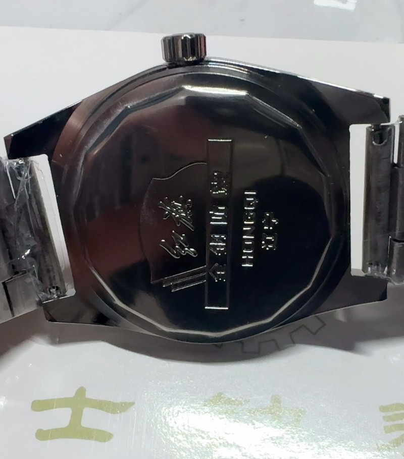 Red Flag Serves The People Men - Vintage Fashion Watches review and price