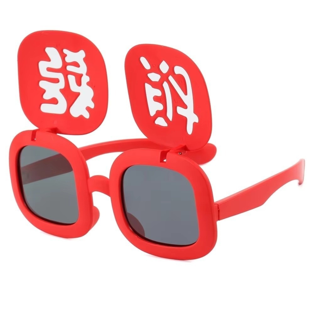 Funny Red Fortune Glasses Doub - Quirky Vintage Fashion review and price