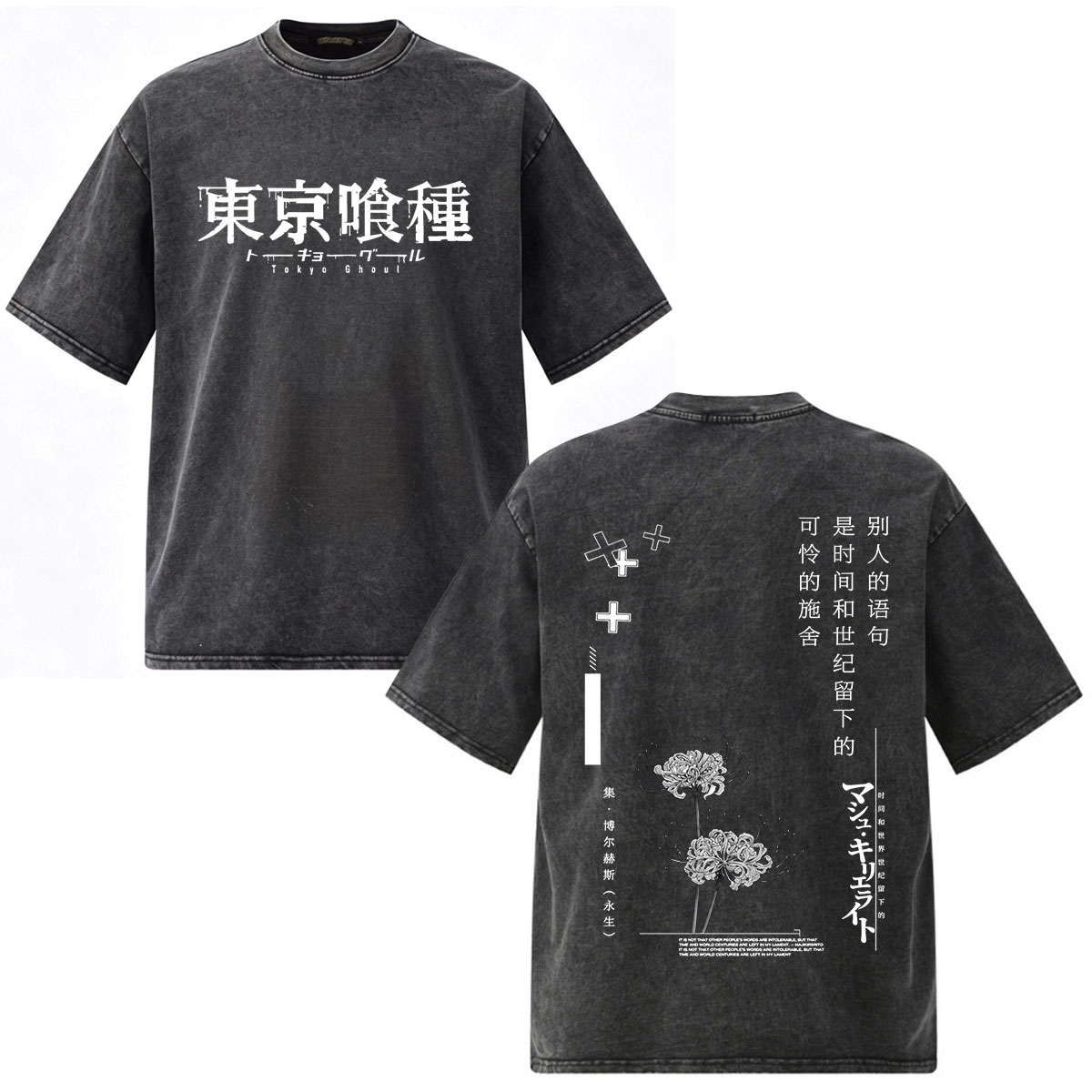 Vintage Washed Anime Tokyo Gho - Vintage Fashion Tokyo review and price